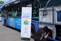 교통안전공단, 친환경 버스 2만6000대 특별안전점검