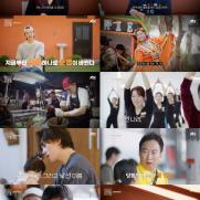 박보검, 아무도 자신을 모르는 곳에서 타인으로…'눈물'