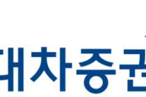 현대차증권, 한국기업지배구조원 ESG평가 2년 연속 'A'