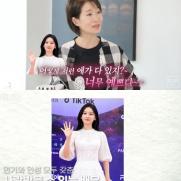 김지원 인성 어떻길래…나영희 "어떻게 저런 애가 다 있지?"