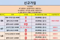 [충남][천안/아산] 11월 18일 좌표 및 평균시세표 충남 지역 최저가 매장~!!