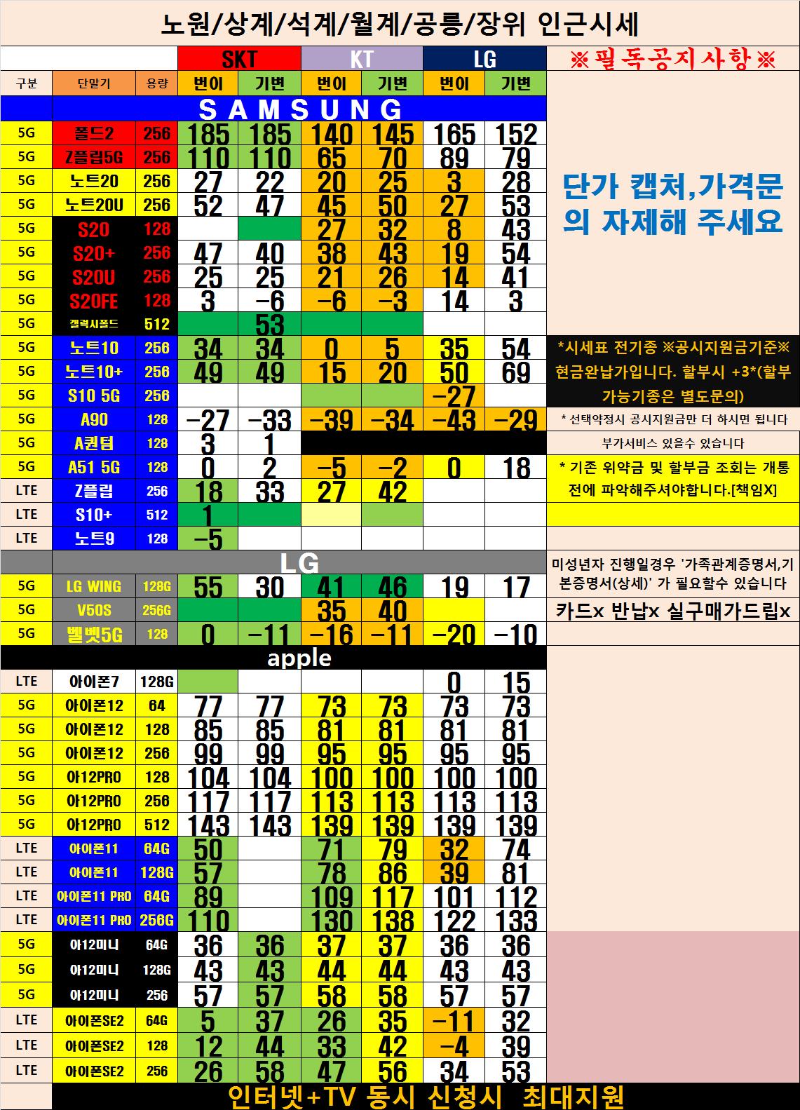 1209카.png.jpg