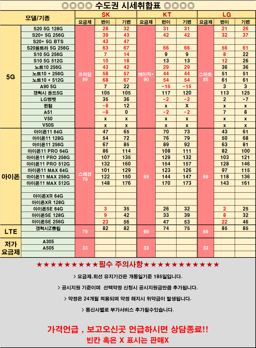 KakaoTalk_20200802_120725791.png