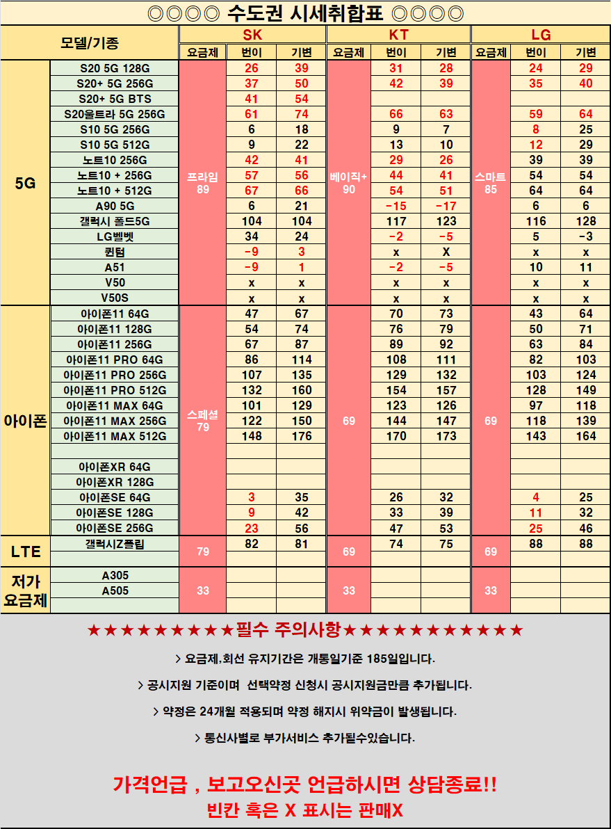 KakaoTalk_20200805_115118940.png