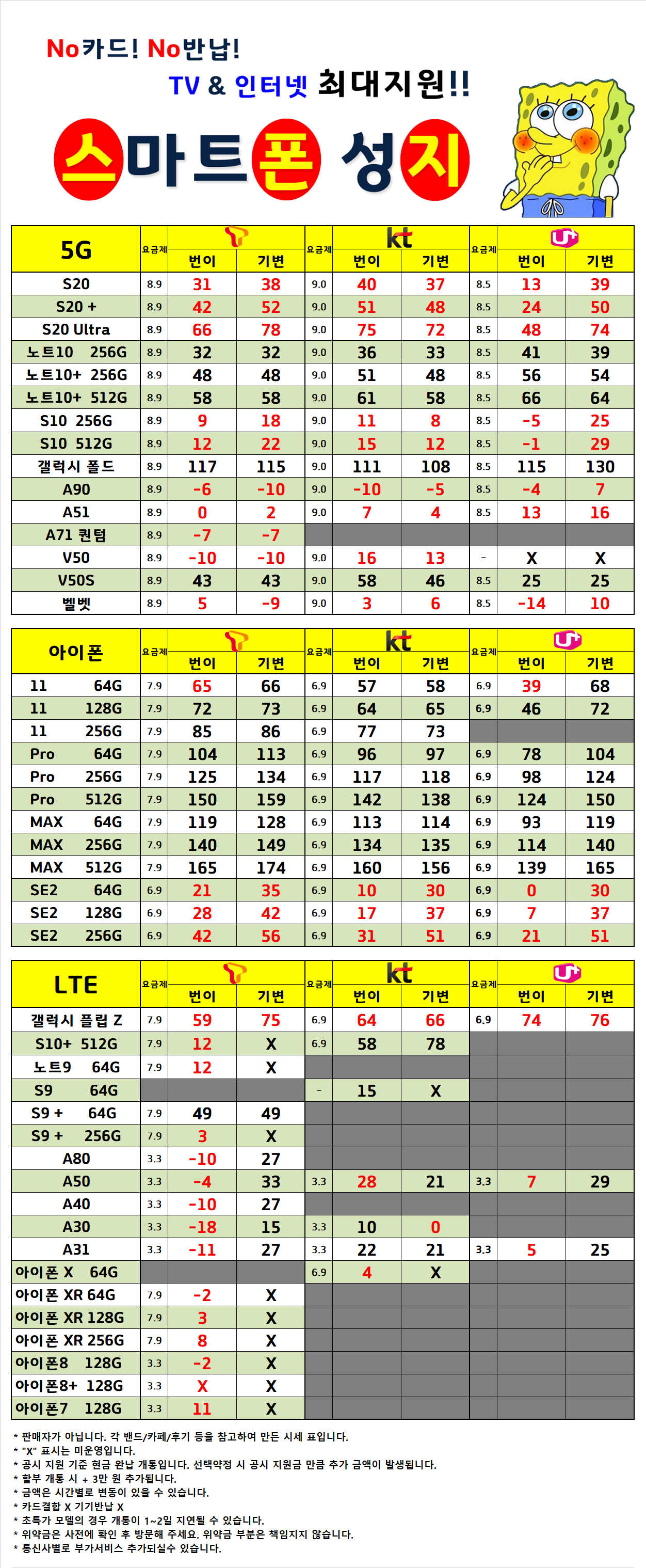 KakaoTalk_20200720_150357673.png