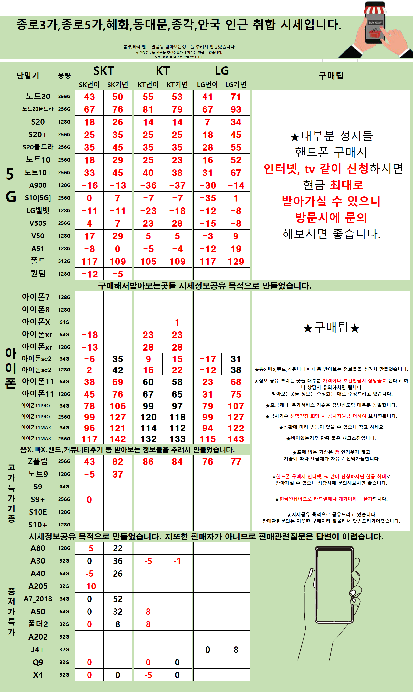 종로카페9.20-레.png