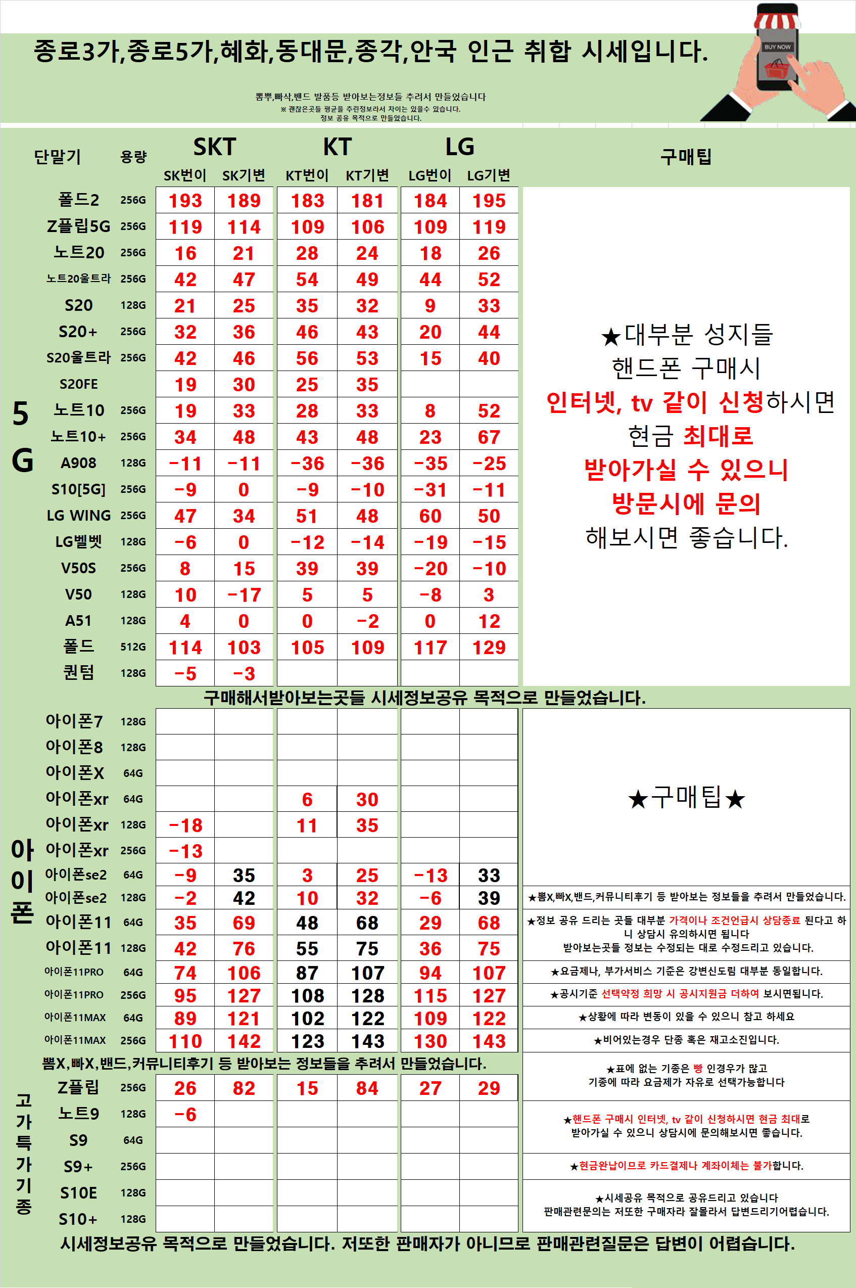 종로카페10.20-레.png