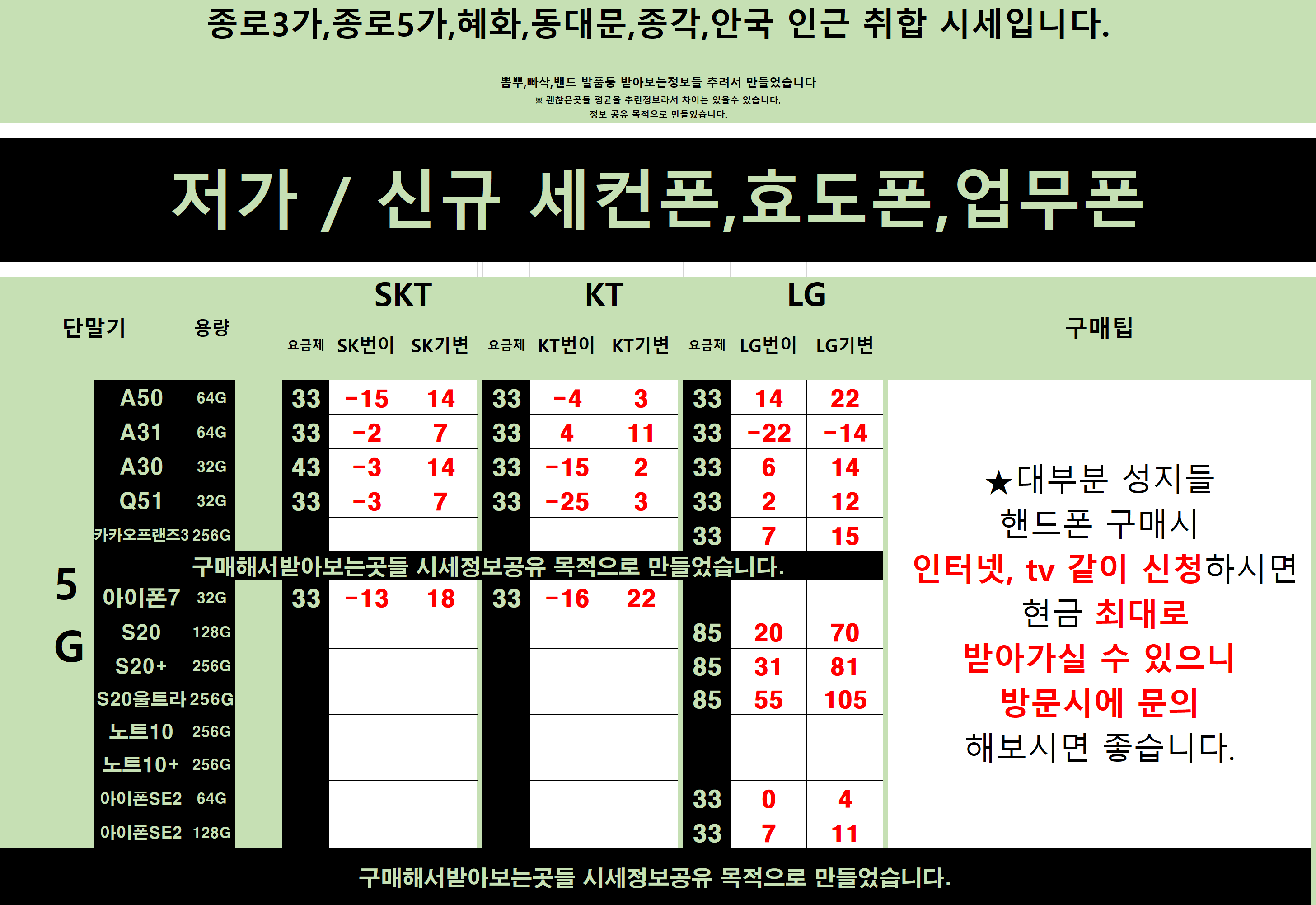 하하종로카페9.4-저.png