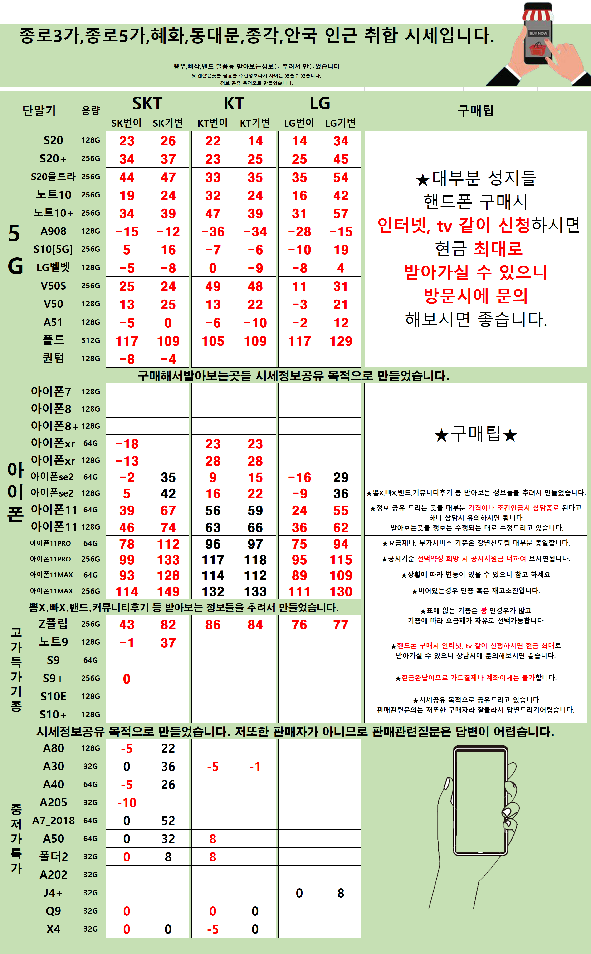 종로카페9.9-레.png