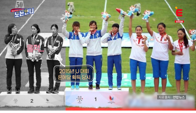 한국 양궁 국가대표 선발 과정 클라스 - 꾸르