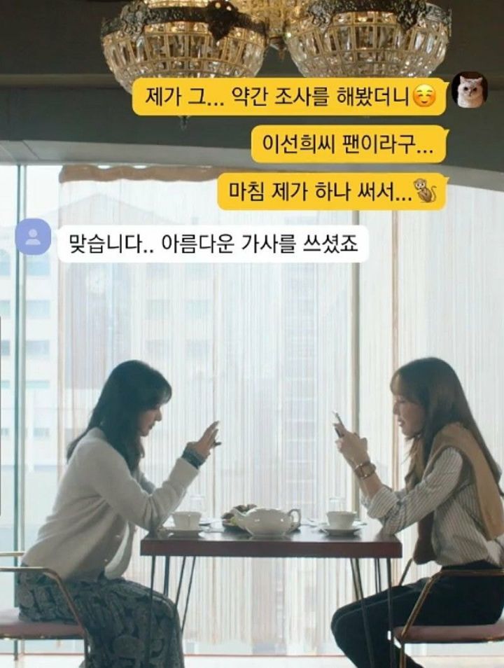 윤하 피아노 세션을 했었던 배우 김지원 - 꾸르