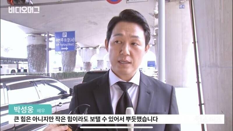 배우 박성웅 올타임 레전드 - 꾸르
