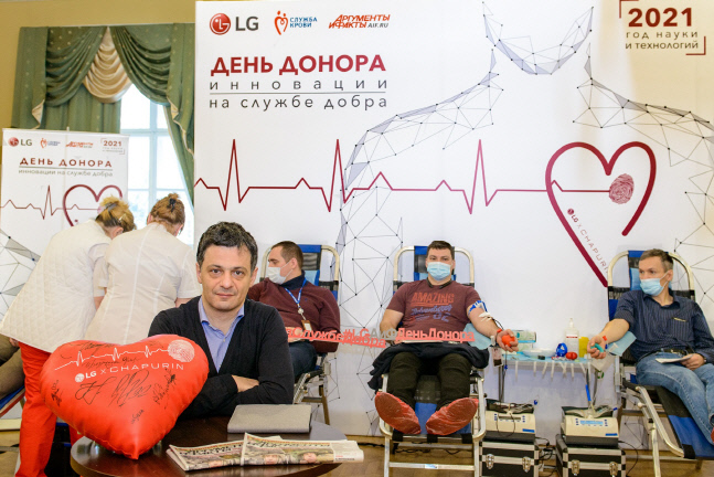 LG전자, 러시아서 헌혈캠페인 펼쳐