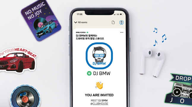 ‘DJ BMW’ 팝업 스튜디오 오픈