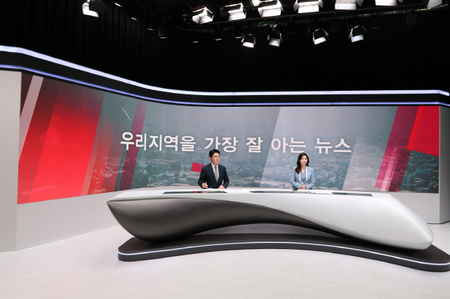 [LG헬로비전 보도사진2] 로컬뉴스룸 전략 추진