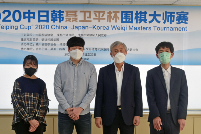 2020 한중일 녜웨이핑배 바둑마스터스 우승을 거둔 한국