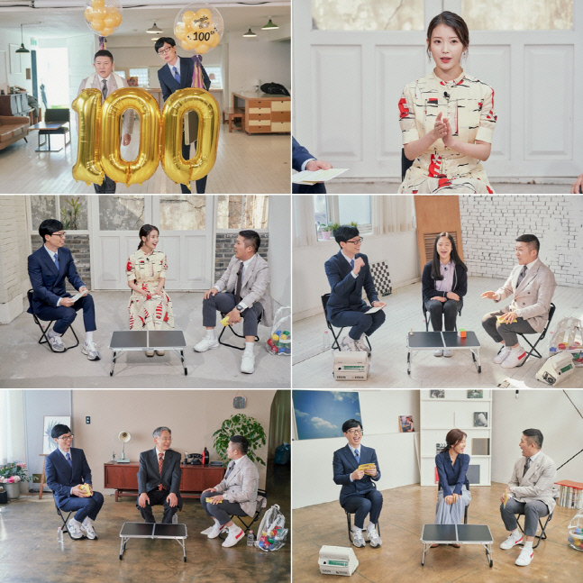 tvN 유 퀴즈 온 더 블럭_100회