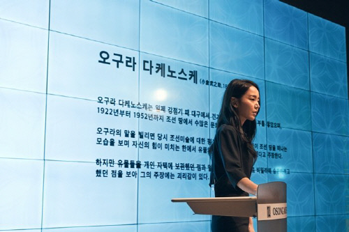 도굴 신혜선