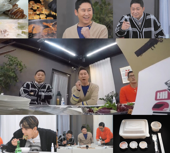 MBC 일단시켜_시대 꿰뚫은 관전포인트3! (1)