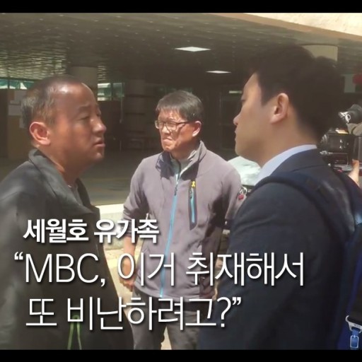 MBC 흑역사 - 꾸르