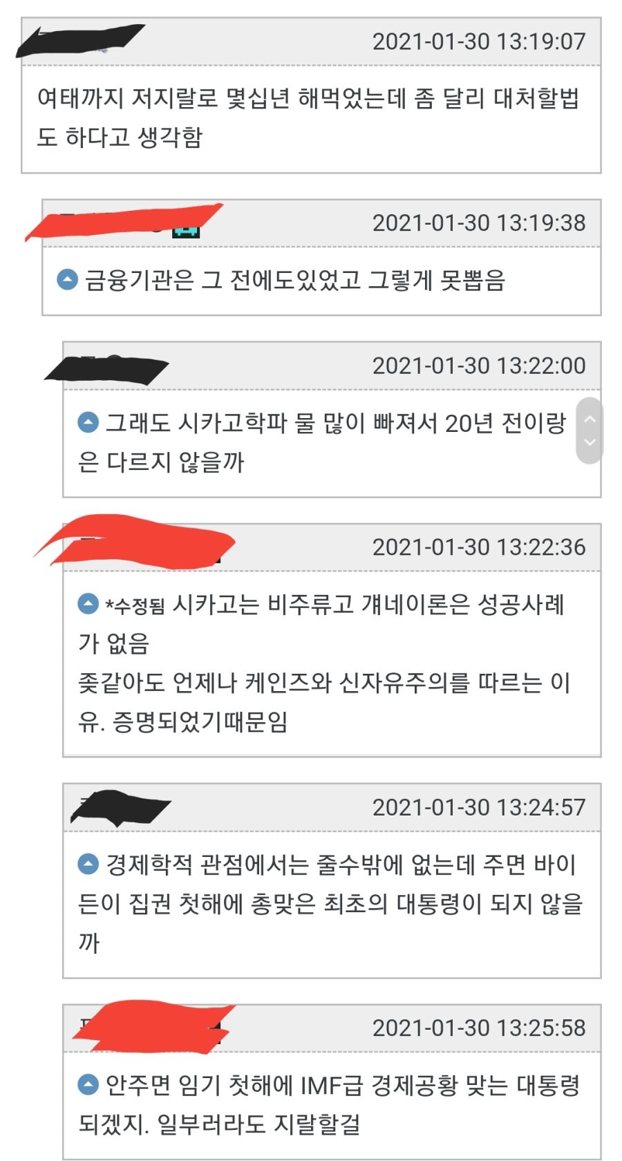 Screenshot_20210130-133643_Samsung Internet.jpg