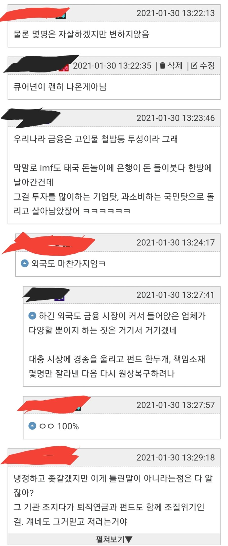 Screenshot_20210130-133831_Samsung Internet.jpg