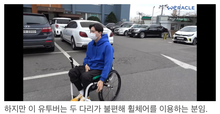 대한민국의 장애인 인식 현실 - 꾸르