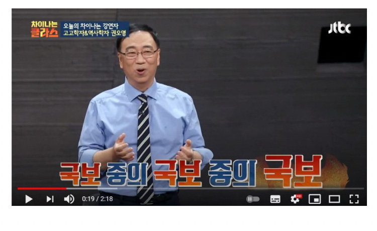 한국 국보중의 국보중의 국보 - 꾸르