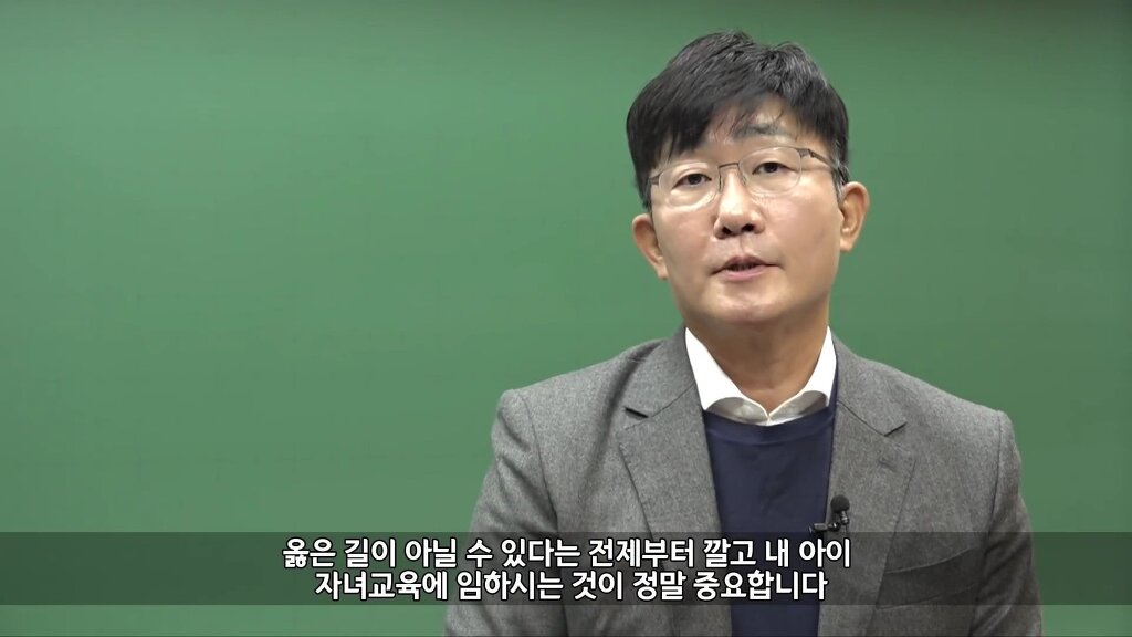 영어강사 김기훈이 대치동을 떠난 이유 - 꾸르