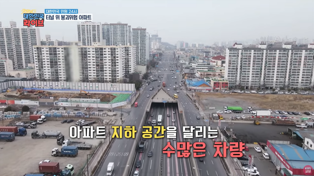 심각해보이는 인천의 붕괴직전급 아파트 - 꾸르