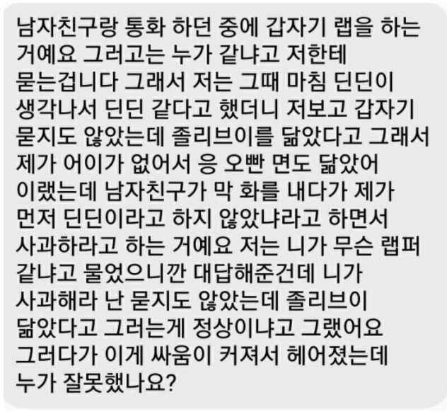 랩때문에...jpg