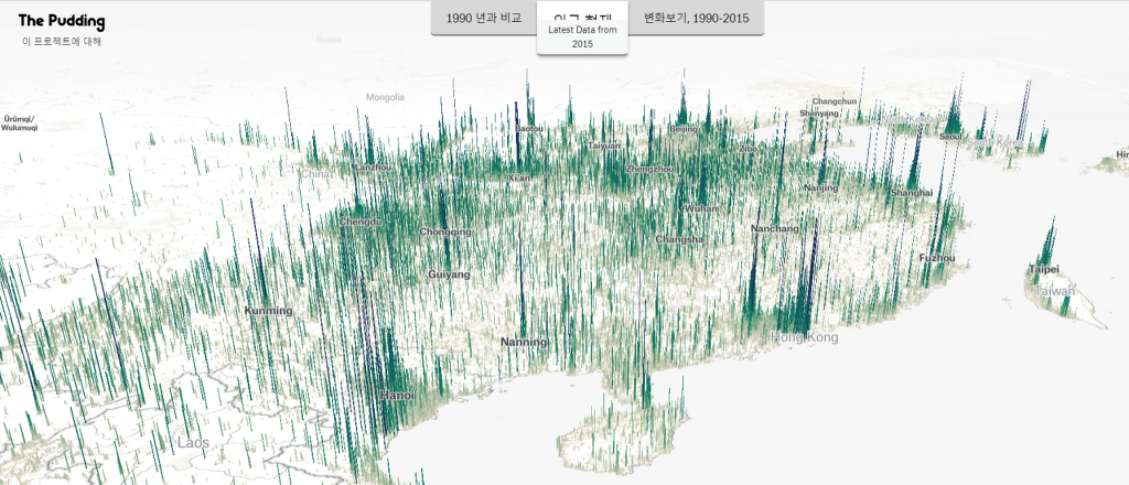 동북아 3D 인구밀도 지도 - 꾸르
