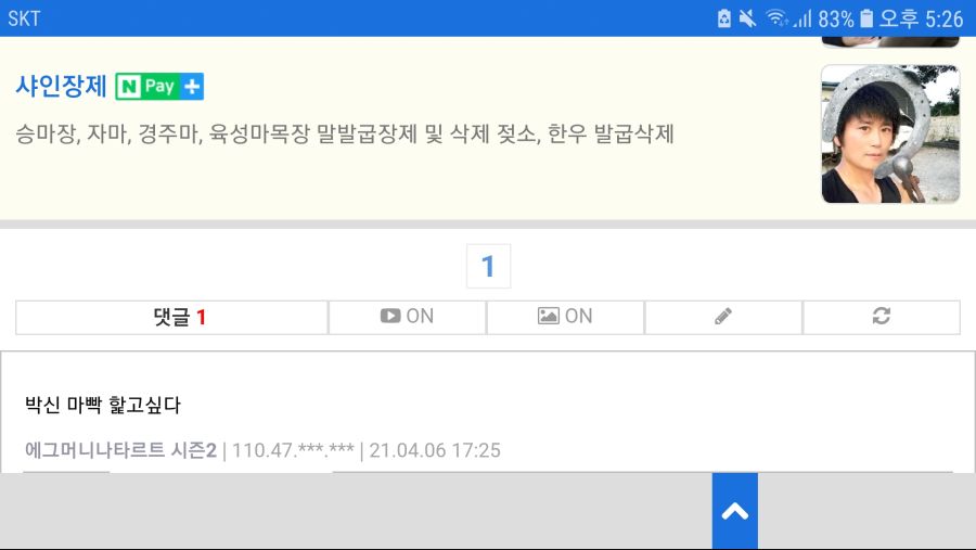 Screenshot_20210406-172629_Samsung Internet.jpg