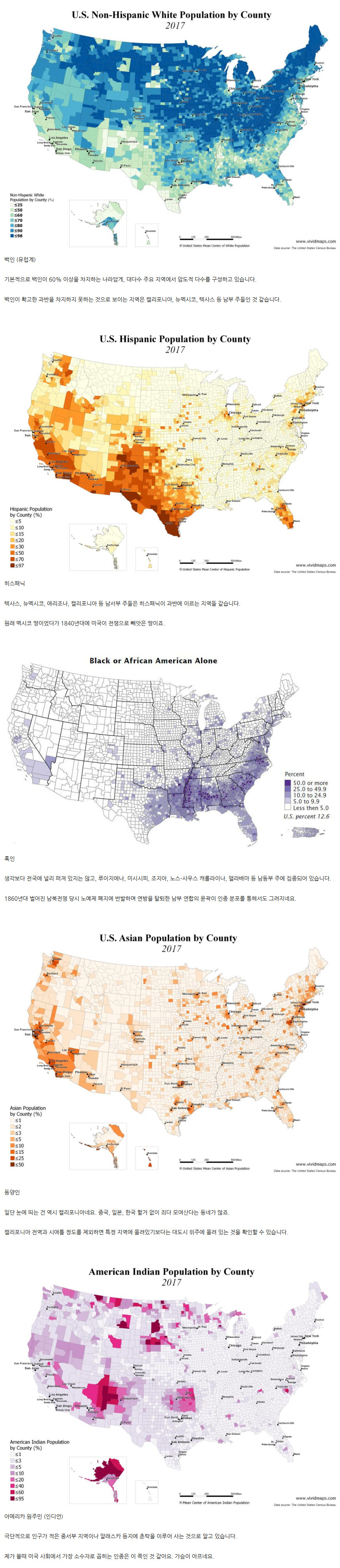 Screenshot_2021-01-14 익스트림무비 - 미국의 지역별 인종 분포도.jpg
