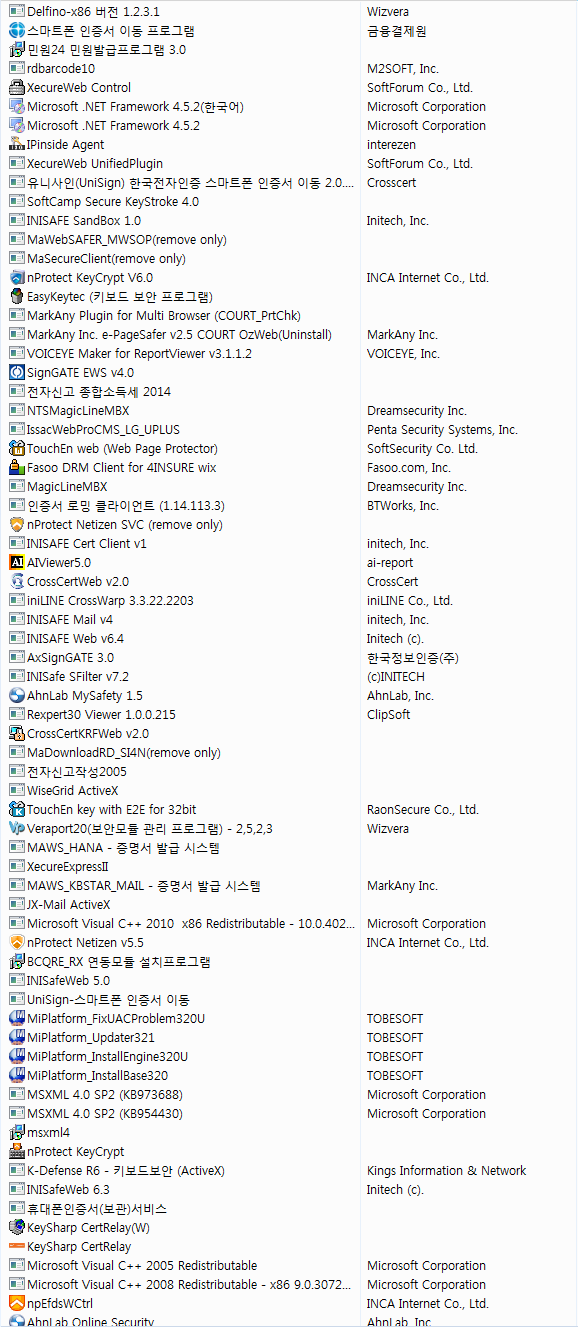 한국인의 컴퓨터.png