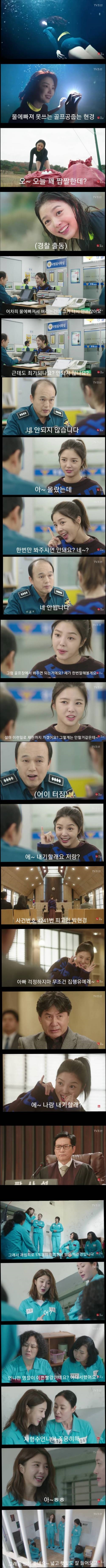 한국 드라마 레전드급 죄수.jpg