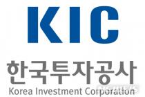 KIC, 주식운용실 이원화 조직개편…성장투자팀 신설