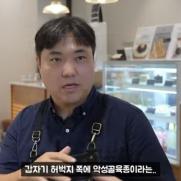 김지경 "골육종 투병→허벅지 뼈 40㎝ 절단…수억 사기까지 당해"