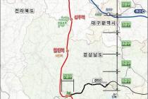 김천~거제 178㎞ 남부내륙철도, 내년 말 착공 추진