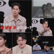 손준호 "8살 연상 ♥김소현, 예뻐서 좋아했는데…재력까지"