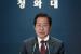 [속보] 국민의힘 홍준표 의원, 징역 5년 구속