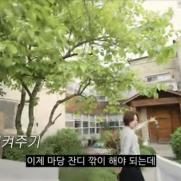 '이봉원♥' 박미선, 90평대 단독주택 공개 "돈이 줄줄 새"