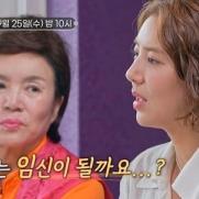 시험관 시술 손담비 관상 보더니 "올해는 아이가…"