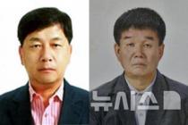 전북체육회 신동식 부회장·김향조 고문, 전북 체육 발전기금 전달