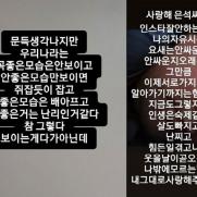 '7번 임신' 본능부부 아내, 악플에 발끈 "뭔 상관이냐"