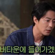 '43세' 조인성 "결혼? 빨리 실버타운 들어갈 것…지금 만족"