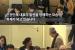 UN 회의서 '위구르' 나오자 中반응