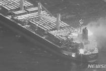 후티반군, 홍해·지중해서 선박 4척 미사일로 공격