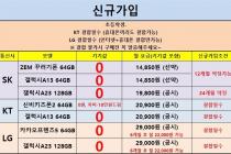 [충남][천안/아산] 10월 18일 좌표 및 평균시세표 충남 지역 최저가 매장~!!