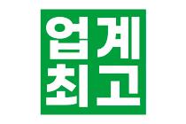 전액현금/ 사이트에서 믿고 맡길수 있는 더나은 통신 입니다.[SK/U+/KT] [최대지급] [24시간상담][사은품최대증정/차감없음]